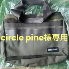 【2025年モデル】BRIEFING GOLF ラウンドバッグ　新品•未使用品 2025年モデル】BRIEFING GOLF ラウンドバッグ 新品•未使用品 2025年