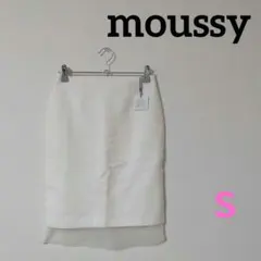 【新品】moussy　マウジー　レディース　タイトスカート　無地　白　1