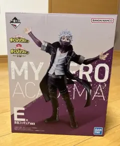 【値下げ】僕のヒーローアカデミア 荼毘 フィギュア E