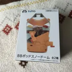 2025年最新】デススト bbの人気アイテム - メルカリ