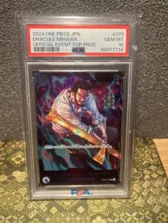 2026年最新】ミホーク psa10の人気アイテム - メルカリ