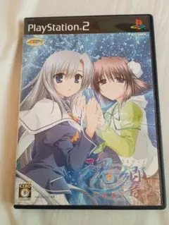 PS2「魂響 ～御霊送りの詩～ （たまゆら ～みたまおくりのうた～）」の