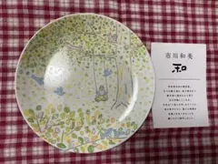 皿　市川和美デザイン 小鳥と少年の秋色皿 A秋陽かがやく　直径約15cmのサムネイル