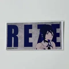 劇場版　チェンソーマン レゼ篇 描き下ろし ステッカー レゼ ロフト　プラザ