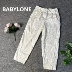 BABYLONE バビロン　ホワイト　七部丈　カジュアルパンツ　38 美品のサムネイル