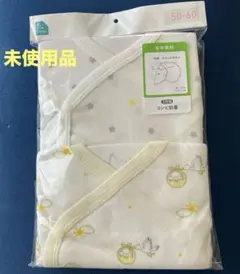 新品★西松屋 50-60㎝ コンビ肌着 2枚組 ×星柄 動物柄