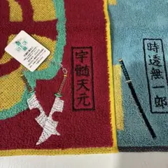 Item thumbnail for item deb8d8f0-2856-41e1-a36f-f89c9fee2062