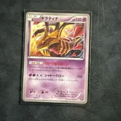 ギラティナ　284/XY-P ジムプロモ ポケモンカード ギラティナ284/XY-P ポケモンカードジム プロモ｜Yahoo