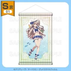 01.初音ミク 夏ver. 描き下ろしB2タペストリー ピアプロキャラクターズ 01.初音ミク 夏ver. 描き下ろしB2タペストリー ピアプロキャラクターズ