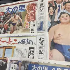 Item thumbnail for item 75091526-cb42-44ef-8e6b-c65b75a95700