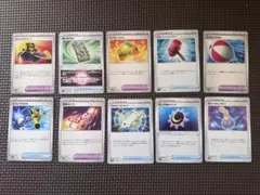 ポケモンカード トレーナーズ 10枚セットのサムネイル