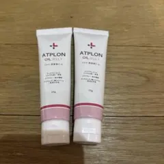 ATPLON OIL JELLY 25g 2本セット