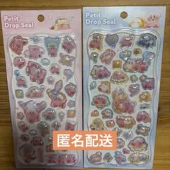 【正規品】星のカービィ プチドロップシール2種セット