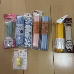 手芸用品　まとめ売り　カラー紐　カバンテープ　ループエンド　手作り　入園入学準備