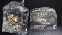 【新品未使用】ガチャガチャ ドラゴンボール3 まちぼうけ