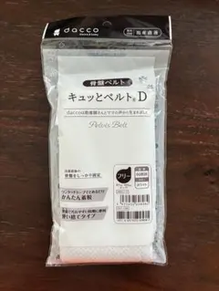 Item thumbnail for item df37985e-9126-408a-b215-546222a1fab3