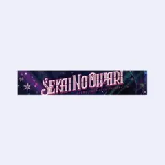 SEKAI NO OWARI 深海 タオル