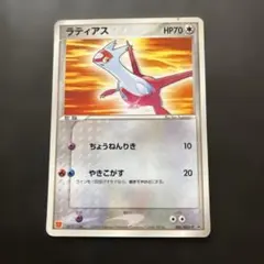 2026年最新】ポケモンカード ラティアス 061/PCG-P プロモの人気