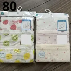 【新品未使用】ベビー肌着　メッシュ　綿100% 女の子　キャミソール　クーポン