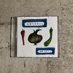 倉橋ヨエコ CD 5枚セット - メルカリ