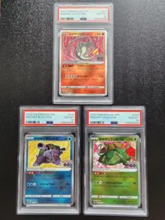 【2連番】かがやくリザードン2枚セット PSA10 2026年最新】かがやくリザードン psa10の人気アイテム - メルカリ