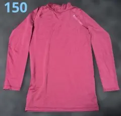 Earls Court インナーシャツ ボルドー　150