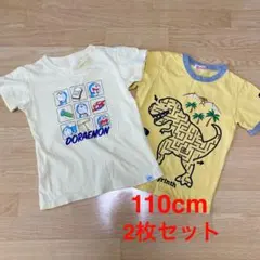 キッズ半袖Tシャツ 110cm ユニクロ SUPER JOKER 2枚セット