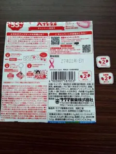 もさく様 リクエスト 2点 まとめ商品