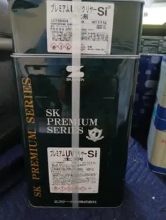 SK化研 プレミアムUVクリヤーF 主剤17kg・硬化剤セット - メルカリ