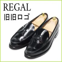 2025年最新】リーガル タッセルローファー 26の人気アイテム