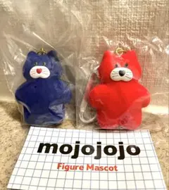 mojojojo フィギュアマスコット　セット