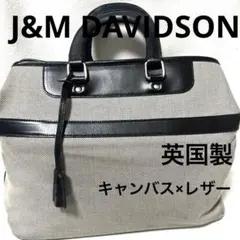 【希少 英国クラシック】J&M DAVIDSON キャンバス ×本革 鍵のサムネイル