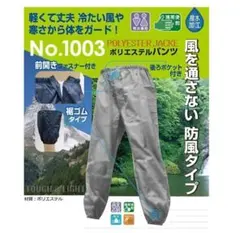 Item thumbnail for item 302ac346-91c2-4e0d-9095-0fa8c0dfd3e9