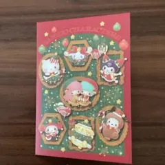 サンリオ ポストカード クリスマス