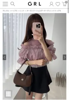 GRL ru1105 オーガンジーショルダーオープンニットトップス