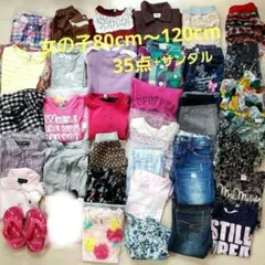 女の子Tシャツトレーナーワンピース　80cm~120cm 35点セットまとめ売り