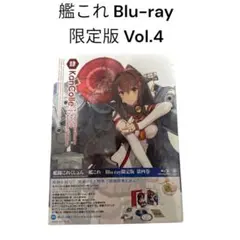 (未使用･未開封品)　艦隊これくしょん ?艦これ- 第4巻 限定版 [Blu-ray] kmdlckf Amazon.co.jp: 艦隊これくしょん –艦これ- 第4巻 限定版 [Blu-ray
