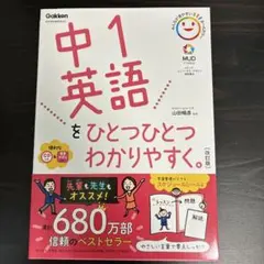 ひとつひとつわかりやすく