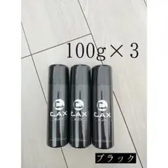 2026年最新】CAXカックスボリュームアップヘアスプレー150gの人気