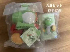 【F賞おまけ】スーパーマリオ ヨッシー　一番くじ　A賞　B賞　2点セット+F賞
