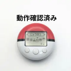 2026年最新】ポケウォーカー中古の人気アイテム - メルカリ