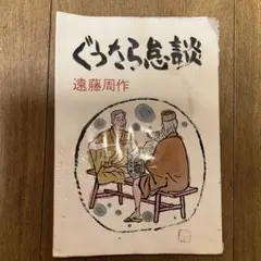 Item thumbnail for item 2c283110-5af8-4979-a89b-38e939e2fd3a