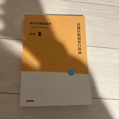 Item thumbnail for item e09fcb29-fe02-4e6b-a700-1ef590ca92e7