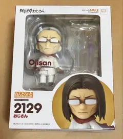 2026年最新】ねんどろいど 異世界おじさん おじさんの人気アイテム