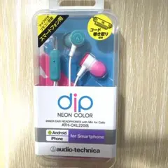 オーディオテクニカ ATH-CKL220iS ネオンカラー 有線イヤホン