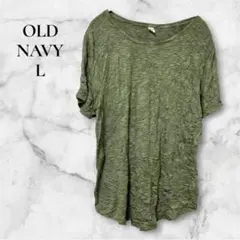 定番人気✨️OLD NAVY【L】ストライプ柄 半袖Tシャツ グリーン ボーダー