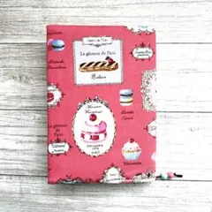【スイーツマカロン】ブックカバーRDPK