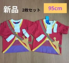 新品 フック船長 薄手トレーナー 95 2枚セット コスチューム　ディズニー