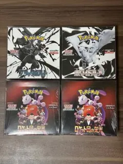 新品未開封シュリンク付ブラックボルト、ホワイトフレア、ロケット弾の栄光 2BOX