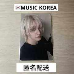 スキズ Stray Kids DO IT ミューコリ 特典トレカ バンチャン